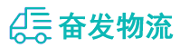 中山到五峰土家族自治县物流公司